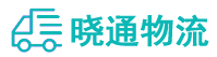 成都到西安区物流公司